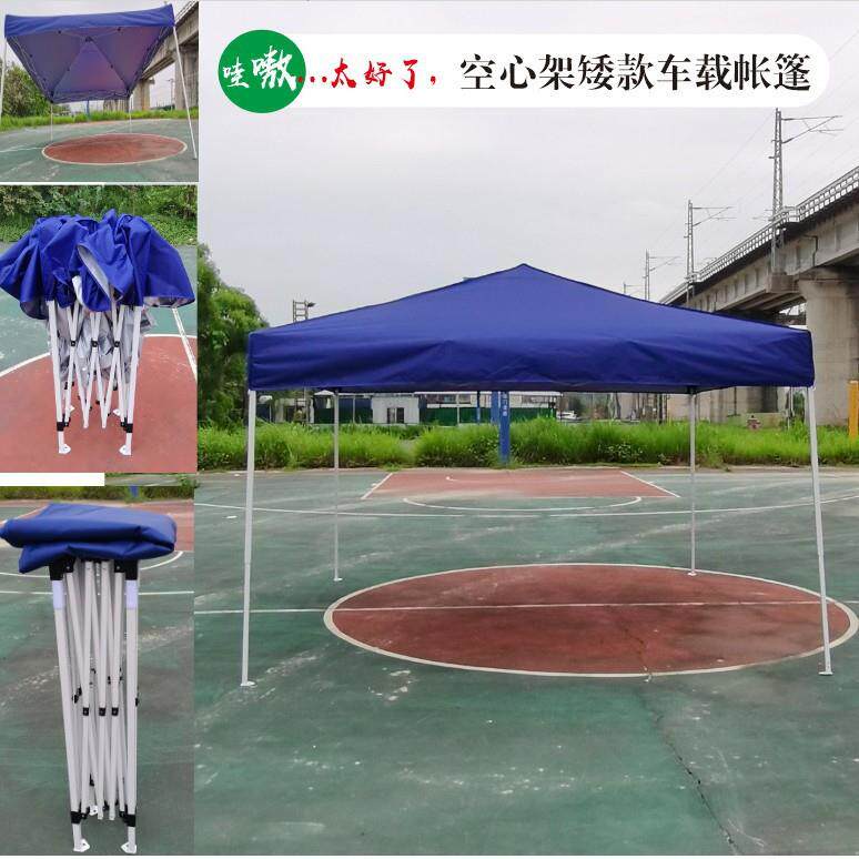 出口欧美25MM管铁架车载帐篷空心架可折叠四角帐篷伞210D涂银布