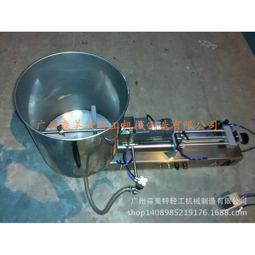 高粘度搅拌灌装机口红面霜眉笔加热搅拌灌装机化妆品搅拌灌装