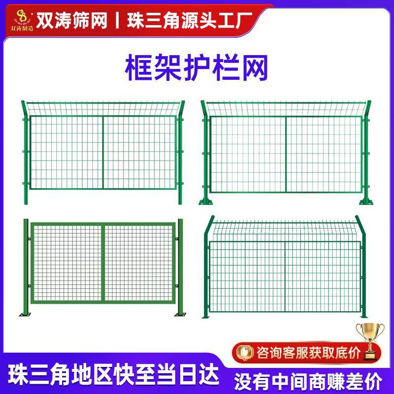 广州现货机场铁路围网高速公路隔离网框架护栏防坠网铁丝网围栏,金属材料及制品,丝网/金属网,淘宝优惠券,粉丝福利购,淘宝优惠卷