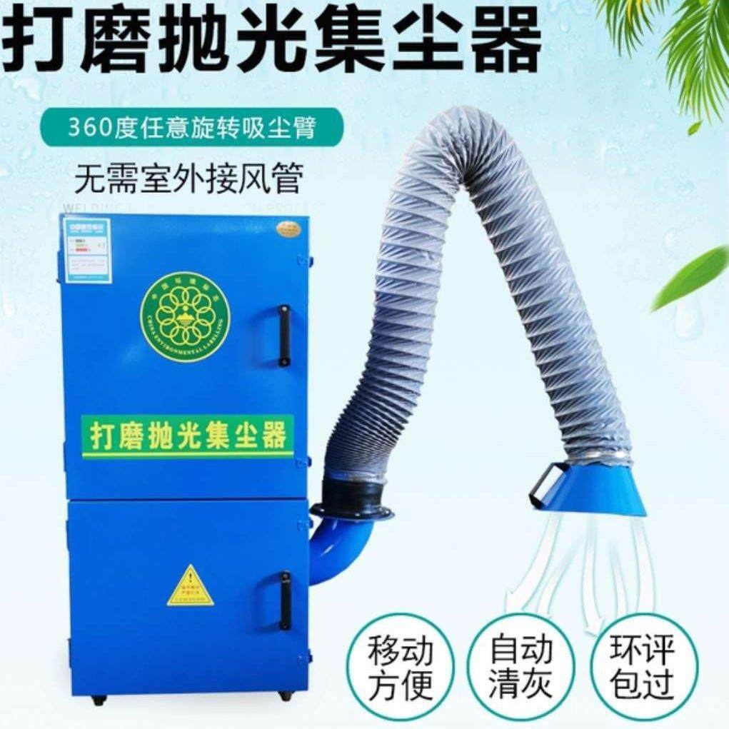 车间打磨抛光集尘器打磨抛光除尘设备工业磨床吸尘器抛光集尘机,机械设备,空气净化设备,淘宝优惠券,粉丝福利购,淘宝优惠卷