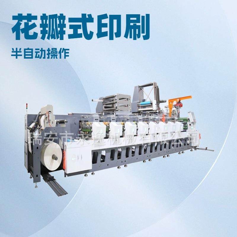 8色350型全伺服不干胶标签印刷机 花瓣式印刷机,机械设备,印刷设备,淘宝优惠券,粉丝福利购,淘宝优惠卷