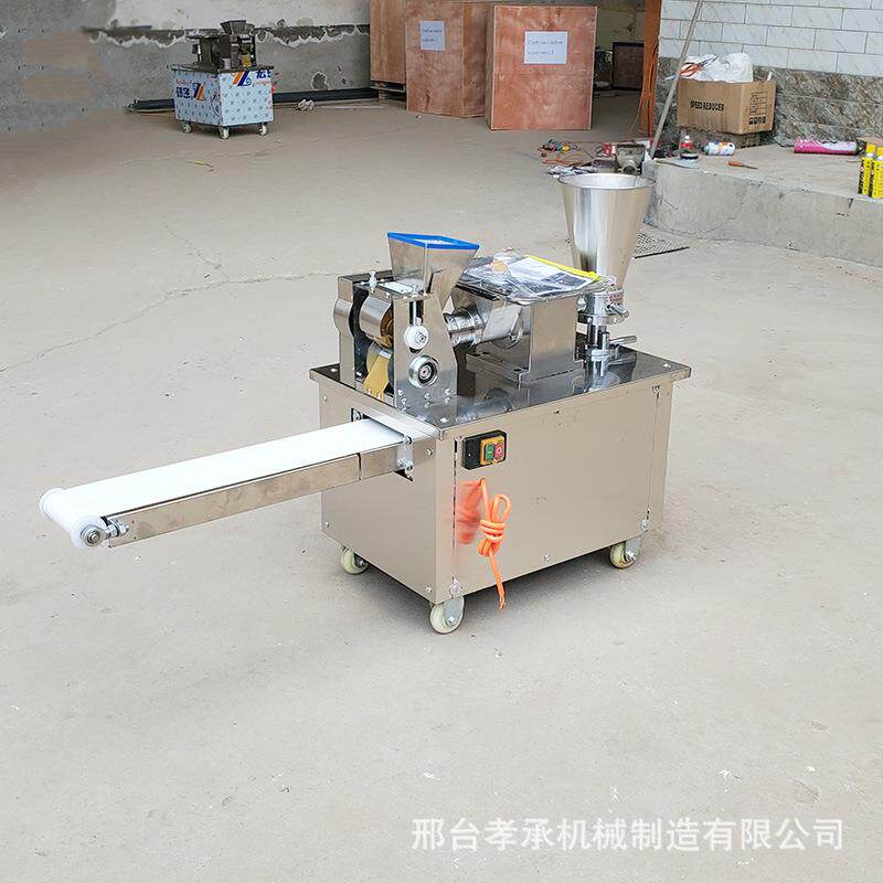 饺贴子机型商用包水544饺机器全动做做小咖喱自角机春卷机锅饺机