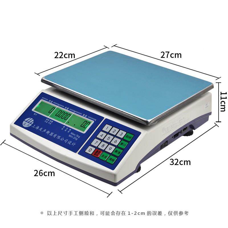 声上3kg 6kg 海友家用业电子秤精准称重工ACS0.1g精零密工厂件计