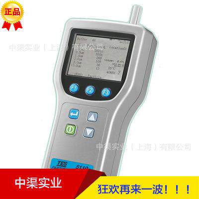 T粒ES-5200粒子質量濃度仪計數 粉尘子采样 PM2.5器测量仪器