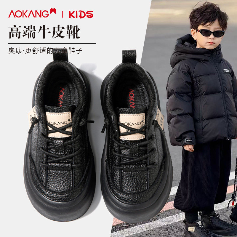 奥康童鞋男童运动鞋2026春秋新款儿童真皮单鞋软底透气男孩板鞋潮,童鞋/婴儿鞋/亲子鞋,运动鞋,淘宝优惠券,粉丝福利购,淘宝优惠卷