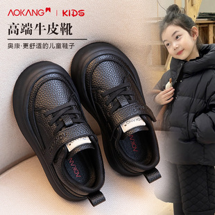 奥康女童板鞋2026春季新款儿童软底运动鞋透气黑色单鞋男童皮鞋冬