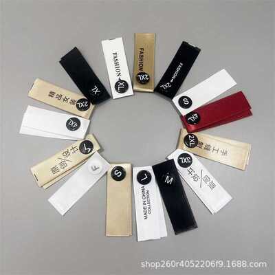 服装尺码标扣原创设计字水洗唛布标缎带可拆换塑料圆形按扣二合扣