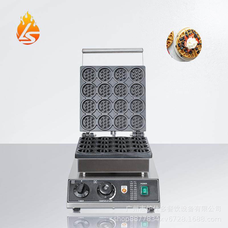 电热华夫炉商用16格小华夫饼机烘焙小吃蝴蝶形华夫炉4格华夫饼机,清洗/食品/商业设备,其他食品加工设备,淘宝优惠券,粉丝福利购,淘宝优惠卷
