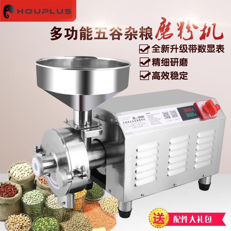 3000W商用不锈钢五谷杂粮磨粉机调料超细打粉机电动研磨粉碎机