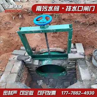 方口圆口雨污水管道插板阀闸板阀门排水池口闸门手动电动密封严密