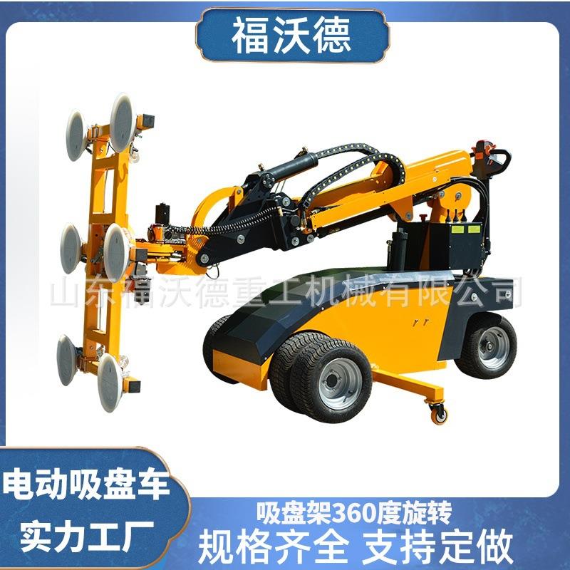 小型玻璃吸盘车电动多功能安装搬运玻璃机械手液压驱动真空吸盘车