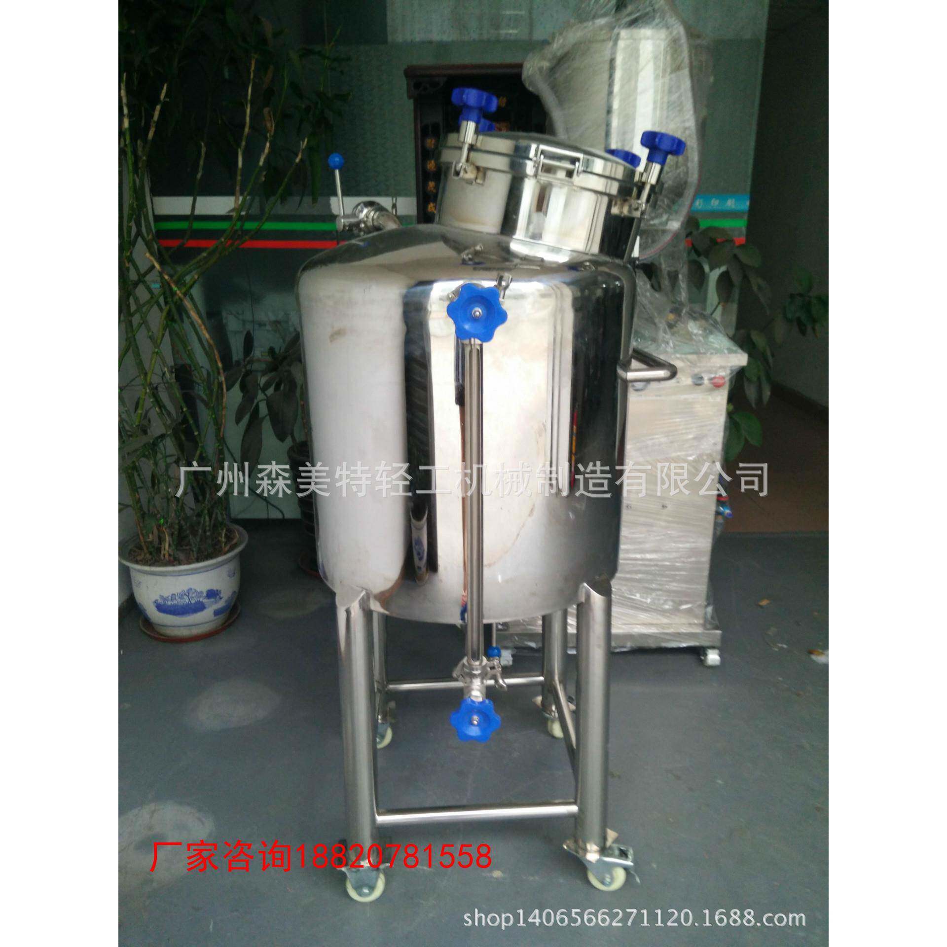 密封304储水罐100L不锈钢压力容器罐316L储罐100L原料保鲜储罐