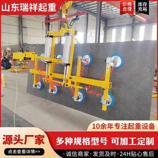 石材吊具真空吸盘激光切割上料机电动真空吸吊设备钢板玻璃吸吊机