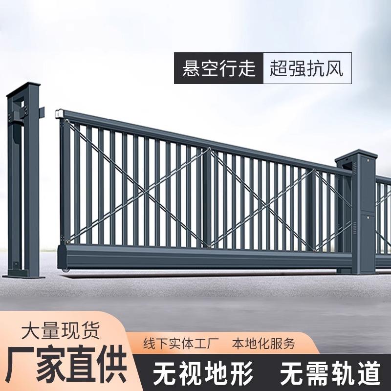 铝合金平移门智能无轨段滑门工厂悬浮大门学校单位电动伸缩大门