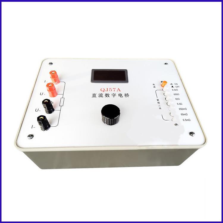 直流双臂电阻电桥QJ-57数字便携式直流电阻电桥直流直流双臂电桥