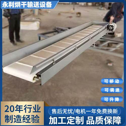 摇摆式皮带布料机大幅度摇摆加料机旋转角度及长度均可加工