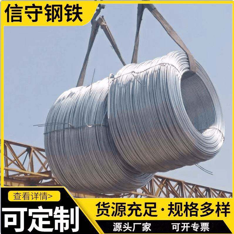 q235热镀锌圆钢条10.5接地极镀锌盘圆6—12m镀锌折弯网片防雷实心