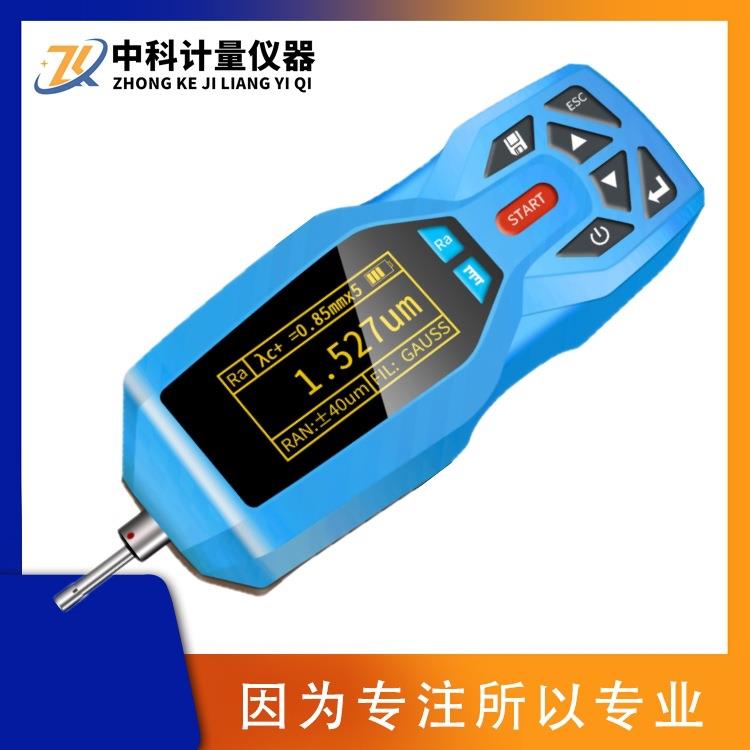 TR200手持式高精度表面粗糙度仪机械模具钢结构光洁度测试测量仪