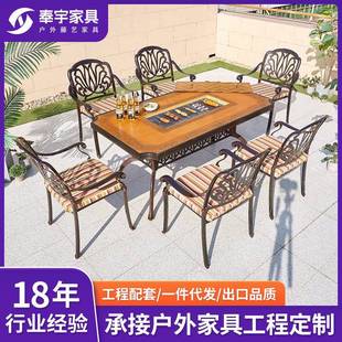 户外铸铁桌椅伊丽莎白椅庭院室外花园休闲露天阳台防水铁艺桌椅