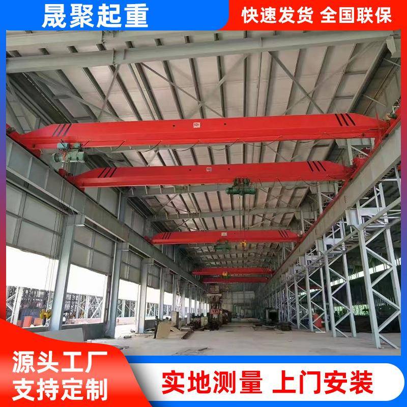 单梁起重机无线遥控操作电动葫芦车间仓库码头工厂单梁起重机
