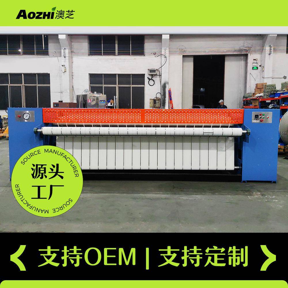 3.米工业单滚辊蒸汽电加热烫平机大烫机布草床单毛巾浴巾熨烫机