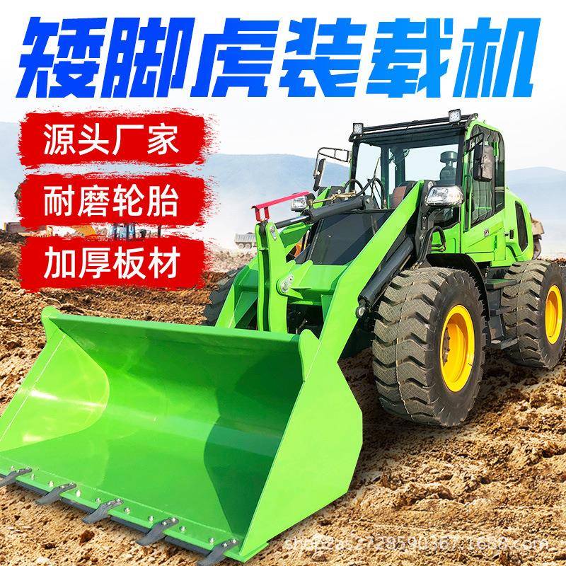 工程四驱柴油装载机农用抓木草铲土多功能加长臂矿山铲运柴油铲车