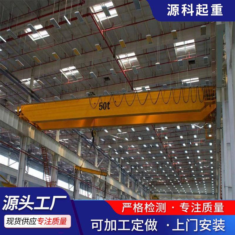 双梁起重机qd型电动双梁桥式起重机20吨LH型电动葫芦双梁起重机