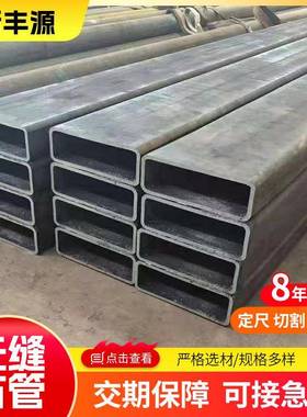 方型钢管矩形无缝方管厂家现货Q355合金矩型加厚非标方矩加厚方管