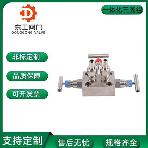 不锈钢304316一体化三阀组SF-2B高温高压变送器EJA仪表阀针型阀