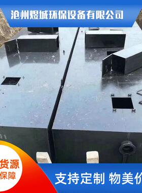 水果污水处理设备污泥生化压滤机污水一体机压榨式污泥压滤机