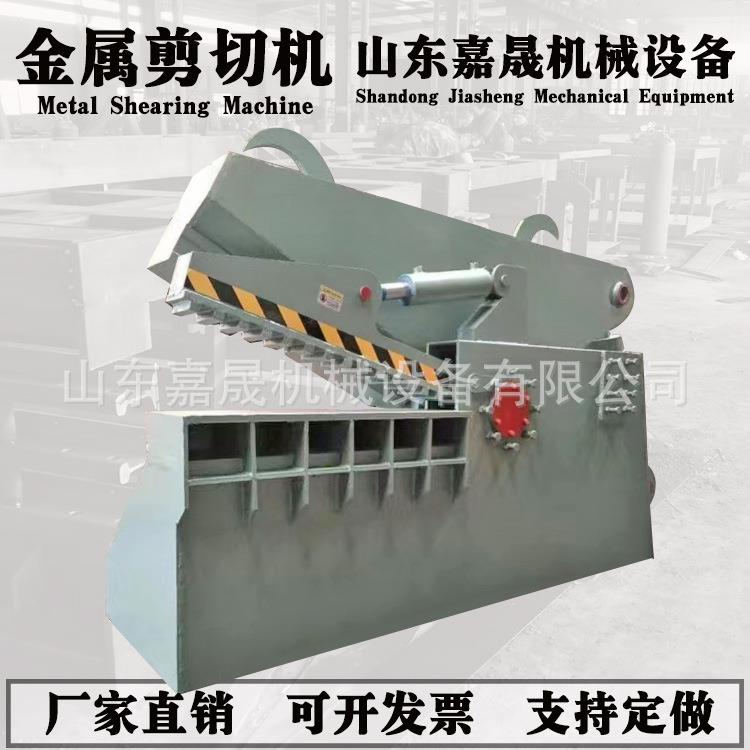 方钢槽钢鳄鱼式剪切机彩钢瓦轻薄料剪切机全新金属液压鳄鱼剪