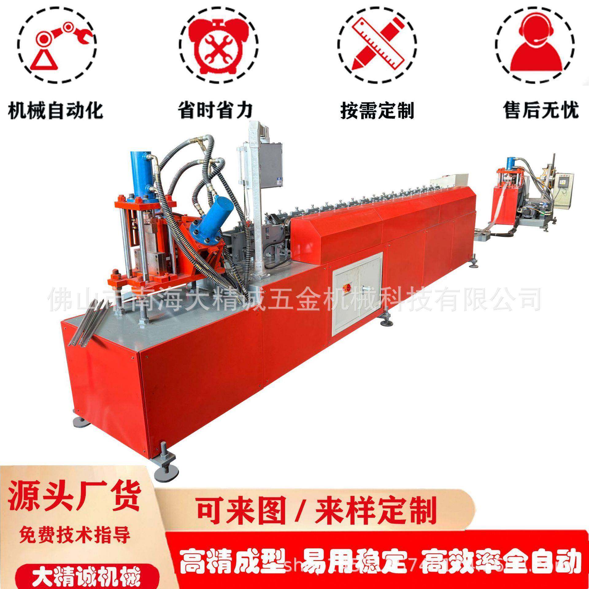 供应护角成型机金属不锈钢角铁机护角冲孔成型机冷弯成型设备,五金/工具,其他机械五金,淘宝优惠券,粉丝福利购,淘宝优惠卷