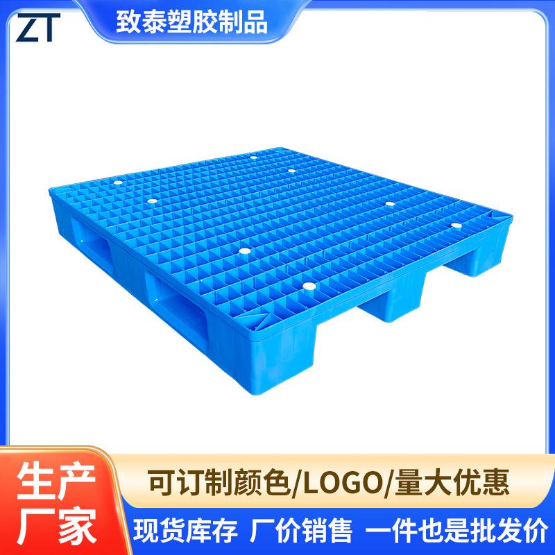 厂家供应川字平面超市地堆叉板塑料卡板托盘地台板垫板