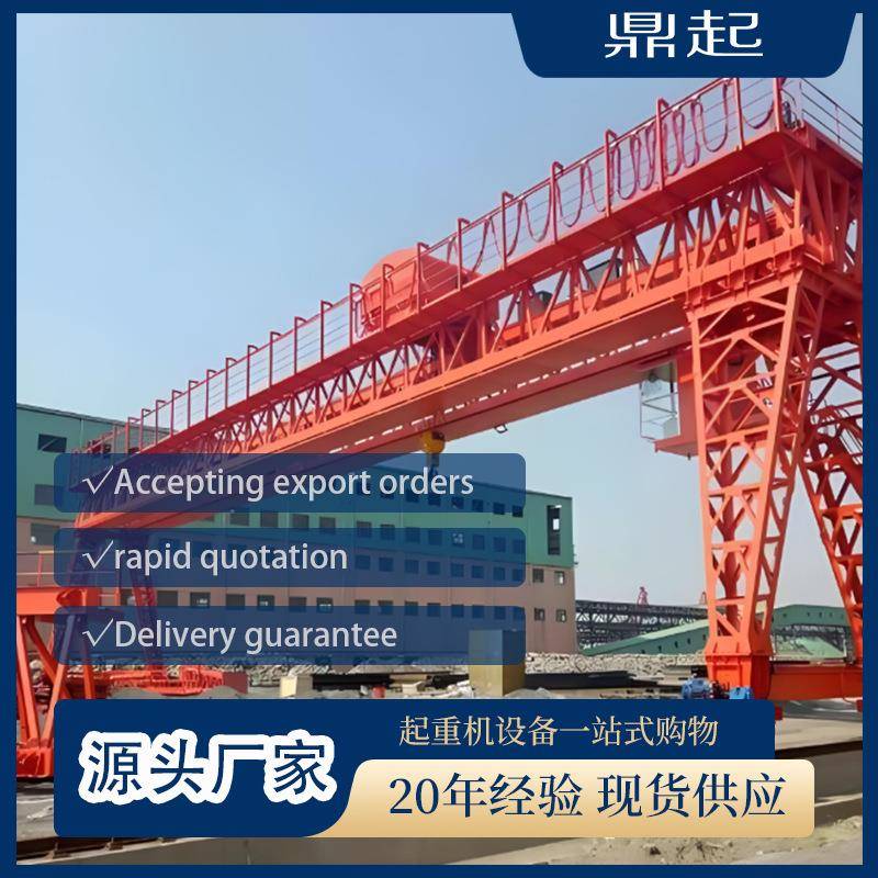 承重5-500吨冶金电力矿山机械工业工业用重型起重机