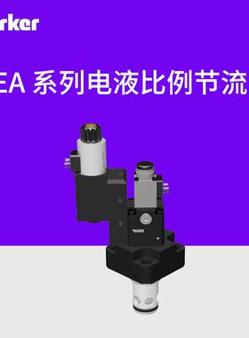比例节流阀TEA系列 如TEA040EW09B2NLWJ 原装正品