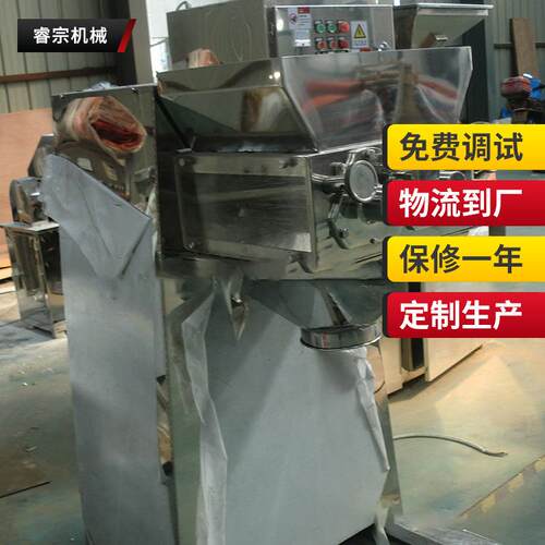 KZL快速整粒机小型平混合模颗粒机 饲料制粒机结块摇摆物料颗粒机