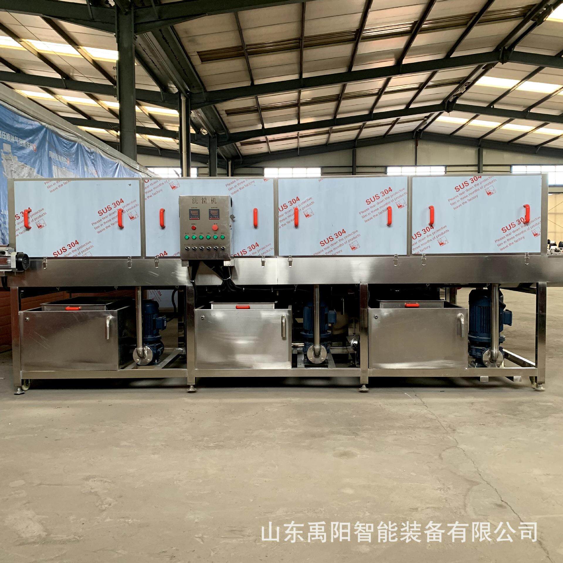 生鲜配送筐清洗机 蔬菜水果肉类周转筐洗筐机 折叠筐清洗设备