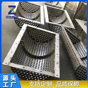 2507 2205 NO8926材质脱硫浆液网循环泵过滤网 江苏厂家 合金滤网