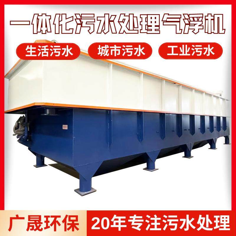 编织袋污水处理设备船用生活污水处理器固液分离淀粉乳品小区废水,机械设备,其他机械设备,淘宝优惠券,粉丝福利购,淘宝优惠卷