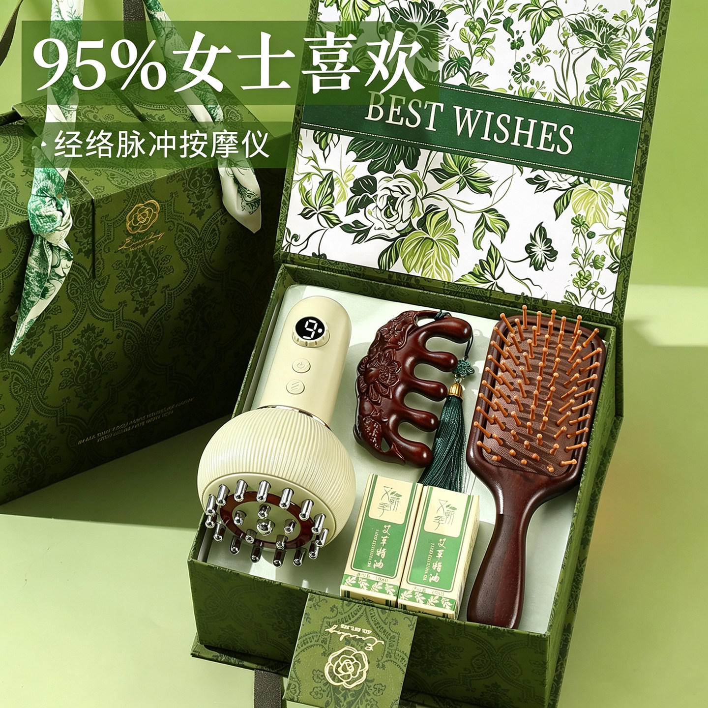 教师节礼物送老师实用按摩仪生日女生高档礼盒公司开业活动小礼品图片