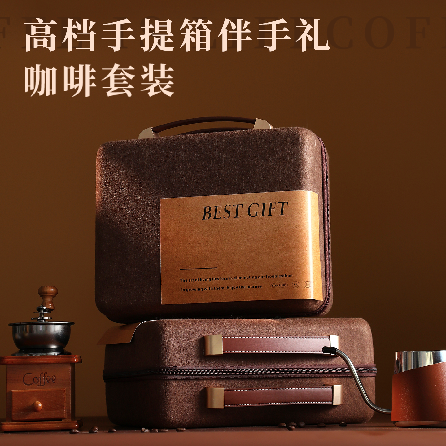 送公司客户员工商务轻奢高端礼盒