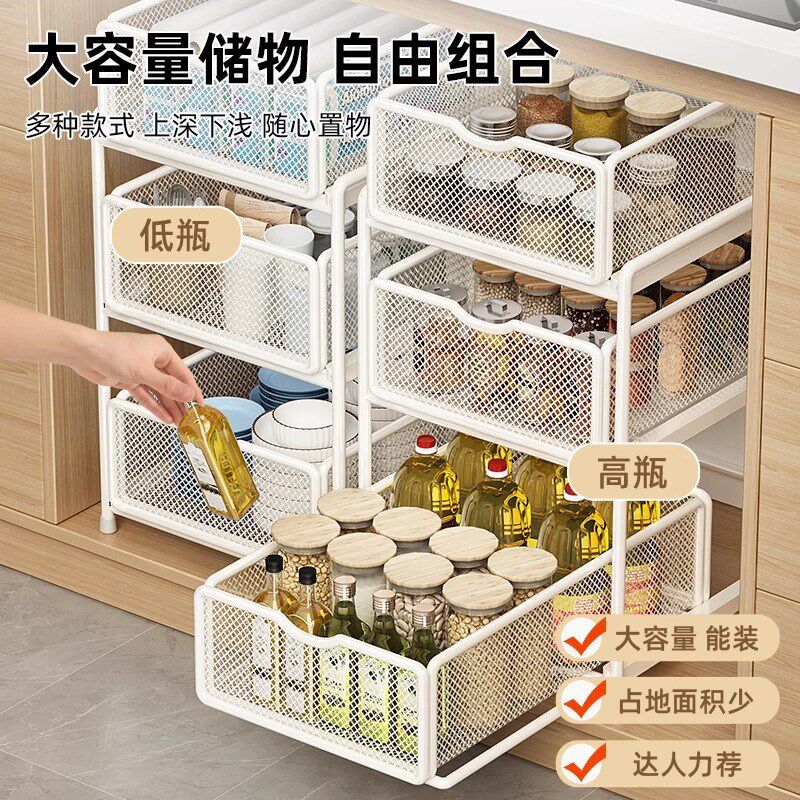 厨房抽拉式置物架橱柜内分层架子浴室双层下水槽超深抽屉拉篮收纳