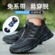 防砸防刺穿轻便透气工地工作钢头带钢板软底老保 士夏季 劳保鞋 男款