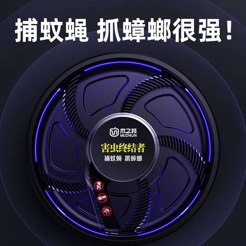 灭蝇机苍蝇捕捉神器家用全自动灭蝇蟑螂克星吸蟑螂捕蝇器1827