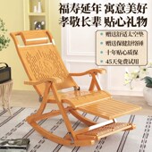 躺椅摇摇椅成人午休折叠家用阳台休闲老人专用结实耐用靠背竹凉椅