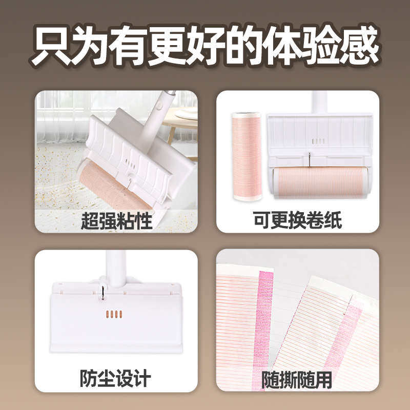 粘毛器滚筒可撕式卷纸衣服去猫毛滚刷家用神器沾尘滚轮粘胶替换芯