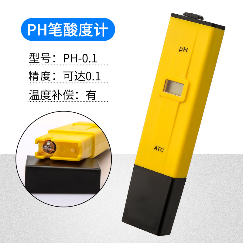 现货TDS检测水质测试笔高精度水族草缸电子硬度测试仪器鱼缸PH酸