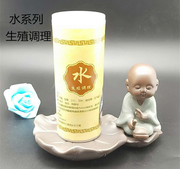 现货艾灸益生仪器艾饼黄金绒家用三孔心形一生艾养生坐灸脚灸仪