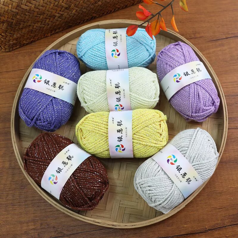 银葱亮丝毛线团圆股空心棉线手工编织diy材料包钩针毛线团编织包