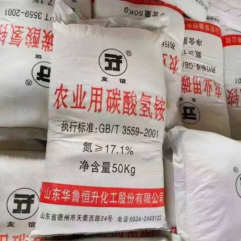 农业用碳酸氢铵化肥种菜